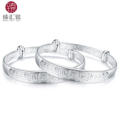 Zhenjin silver foot silver baby bracelet push and pull adjustable children's bracelet newborn baby full moon gift small champion about 21 grams
Zhenjin silver foot silver baby bracelet push and pull adjustable children's bracelet newborn baby full moon gift small champion about 21 grams