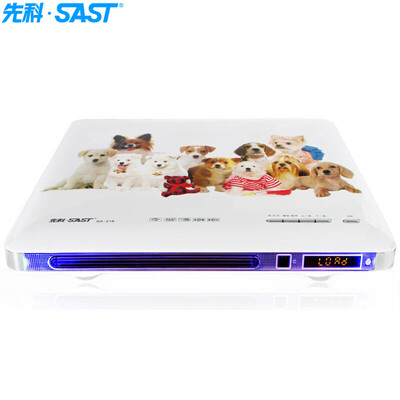SAST) 158F 12.1 inch portable mobile DVD player (Qiaohu dvd disc player cd old man watching video machine CD usb player) rose gold
SAST) 158F 12.1 inch portable mobile DVD player (Qiaohu dvd disc player cd old man watching video machine CD usb player) rose gold