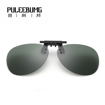PuLeeBumG men's frameless business metal glasses frames flat glasses glasses leisure glasses glasses PH173
PuLeeBumG men's frameless business metal glasses frames flat glasses glasses leisure glasses glasses PH173