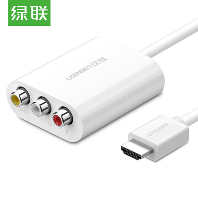 Green (UGREEN) HDMI to AV converter HDMI to 3RCA conversion cable adapter to support the computer Huawei millet barley box then TV 1 meter 30452
Green (UGREEN) HDMI to AV converter HDMI to 3RCA conversion cable adapter to support the computer Huawei millet barley box then TV 1 meter 30452