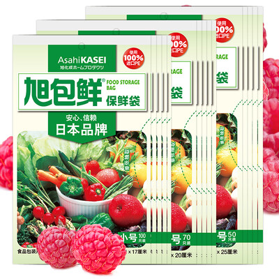 Jingdong Supermarket Asahi Bao fresh Japanese brand PE extract type fresh bag combination equipment large&small each package 5 package
Jingdong Supermarket Asahi Bao fresh Japanese brand PE extract type fresh bag combination equipment large&small each package 5 package