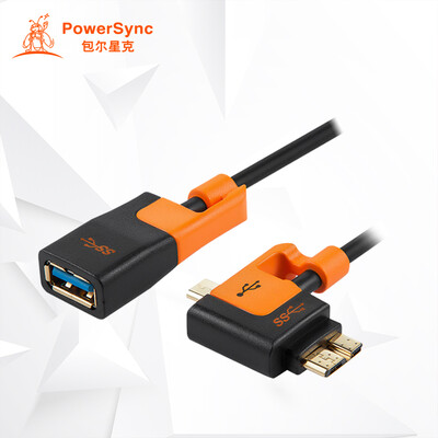 (PowerSync) USB3-KROTGX0150 usb3.0 OTG line U disk hard drive S5 cable Andrews Samsung note3OTG data cable black
(PowerSync) USB3-KROTGX0150 usb3.0 OTG line U disk hard drive S5 cable Andrews Samsung note3OTG data cable black