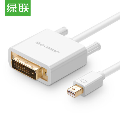 Green (UGREEN) Mini DP to DVI conversion cable Mini Displayport cable Apple MacBook / Air Pro lightning interface computer access TV 1.5 meters white 10443
Green (UGREEN) Mini DP to DVI conversion cable Mini Displayport cable Apple MacBook / Air Pro lightning interface computer access TV 1.5 meters white 10443