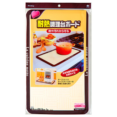 【Jingdong Supermarket】 Toyal Dongyang Aluminum Brand Heat Resistant Fiberboard Board Storage Board Heat Insulation Pad Wipes Place Plate Pot Pad 44 * 26.5 * 0.4cm
【Jingdong Supermarket】 Toyal Dongyang Aluminum Brand Heat Resistant Fiberboard Board Storage Board Heat Insulation Pad Wipes Place Plate Pot Pad 44 * 26.5 * 0.4cm