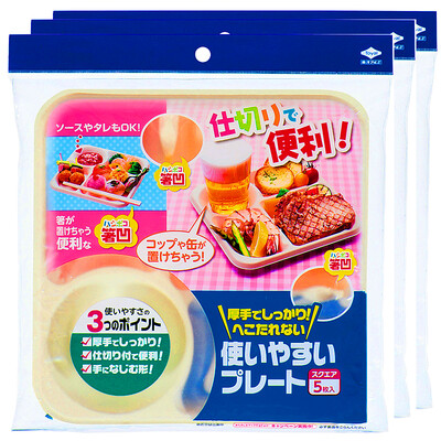 Toyal Dongyang Aluminum Brand One-time convenience lunch box 5 pcs 3 packs square tableware Sugarcane pulp Environmental protection material 20 20 28cm
Toyal Dongyang Aluminum Brand One-time convenience lunch box 5 pcs 3 packs square tableware Sugarcane pulp Environmental protection material 20 20 28cm