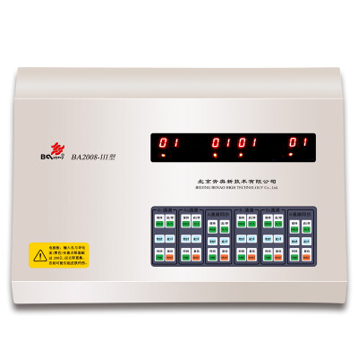 BaHTCIY BA2008-III Beijing Benao computer IF treatment of medical equipment four-channel temperature output neck and shoulder waist and leg pain therapy instrument
BaHTCIY BA2008-III Beijing Benao computer IF treatment of medical equipment four-channel temperature output neck and shoulder waist and leg pain therapy instrument