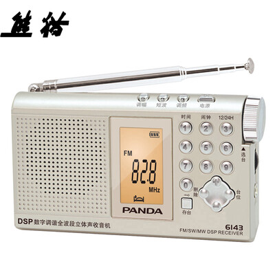 Panda (PANDA) 6143 DSP Full Band Digital Tuning Portable Stereo Radio Semiconductor Elderly Gift
Panda (PANDA) 6143 DSP Full Band Digital Tuning Portable Stereo Radio Semiconductor Elderly Gift