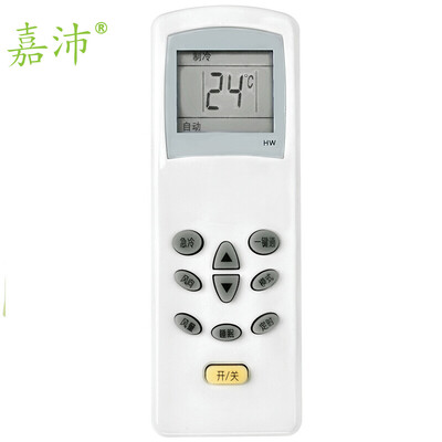 Jiapi K-203F air-conditioning remote control for Kelon remote control KT-KL1 KL-12 Kangbai Huabao Wanbao universal white
Jiapi K-203F air-conditioning remote control for Kelon remote control KT-KL1 KL-12 Kangbai Huabao Wanbao universal white