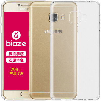 BIAZE C5 Samsung телефона оболочка / защитный рукав все включена мягкая оболочка падение сопротивления прозрачных прозрачные белые свежие серий JK20-
BIAZE C5 Samsung телефона оболочка / защитный рукав все включена мягкая оболочка падение сопротивления прозрачных прозрачные белые свежие серий JK20-