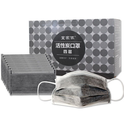 IKEA four-layer disposable activated carbon masks to prevent dust particles breathable gender code box 50
IKEA four-layer disposable activated carbon masks to prevent dust particles breathable gender code box 50