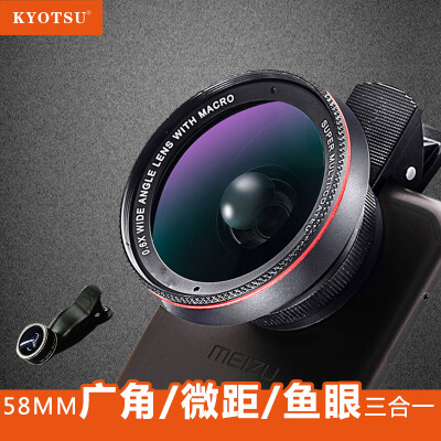 KYOTSU King wins mobile phone lens wide-angle macro fish eyes 58mm triple Apple iphone Huawei millet general self-timer SLR external camera black
KYOTSU King wins mobile phone lens wide-angle macro fish eyes 58mm triple Apple iphone Huawei millet general self-timer SLR external camera black
