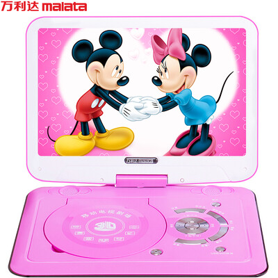 Malata S130 portable mobile DVD player disc player cd opera mobile video game player CD player pink
Malata S130 portable mobile DVD player disc player cd opera mobile video game player CD player pink