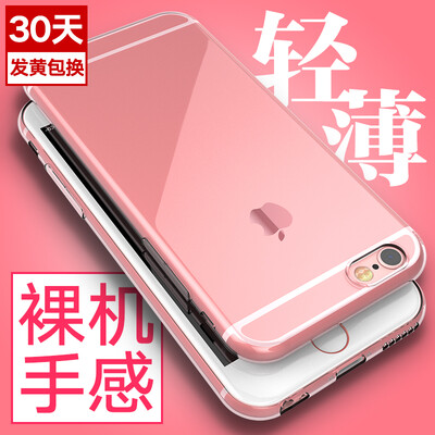 Би Диас (BIAZE) Apple 6 / 6S Plus телефон оболочки iPhone6 / 6S Plus защитный рукав прозрачный все включено мягкая оболочка падение сопротивления розовую свежие серии JK05-
Би Диас (BIAZE) Apple 6 / 6S Plus телефон оболочки iPhone6 / 6S Plus защитный рукав прозрачный все включено мягкая оболочка падение сопротивления розовую свежие серии JK05-