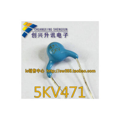 5KV471