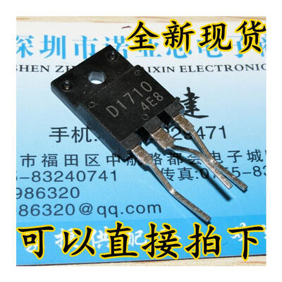 D1710 D1710C TO-3
D1710 D1710C TO-3