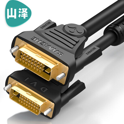 Shanze SAMZHE DV-8150 DVI cable dvi24 1 digital high-definition male public notebook computer projector display video cable dvi-d signal conversion line 15 meters
Shanze SAMZHE DV-8150 DVI cable dvi24 1 digital high-definition male public notebook computer projector display video cable dvi-d signal conversion line 15 meters