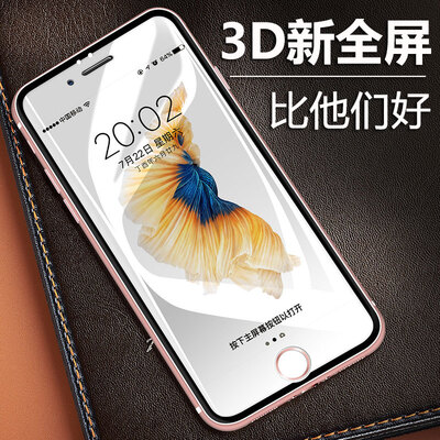 Времена мышление (Baseus) Apple 6 / 6plus стал взрывозащищенной стеклянной пленка полноэкранной пленка относится к iPhone6 / Plus 3D полного экрана стальной фольге (4,7 дюйма) - белой
Времена мышление (Baseus) Apple 6 / 6plus стал взрывозащищенной стеклянной пленка полноэкранной пленка относится к iPhone6 / Plus 3D полного экрана стальной фольге (4,7 дюйма) - белой