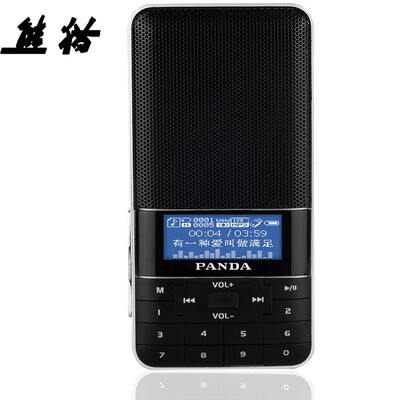 Panda (PANDA) DS-178 карта радио цифровая небольшая звуковая цифровая песня лирика синхронизированный дисплей (черный)
Panda (PANDA) DS-178 карта радио цифровая небольшая звуковая цифровая песня лирика синхронизированный дисплей (черный)