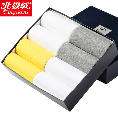 Arctic cashmere socks men&39s cotton socks casual sweat breathable socks sports socks socks 8 double gift box combination 2
Arctic cashmere socks men&39s cotton socks casual sweat breathable socks sports socks socks 8 double gift box combination 2
