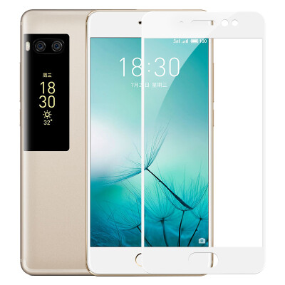 Two loaded Langke Meizu pro7 tempered film full-screen coverage of tempered film HD explosion-proof mobile phone protective film Meizu pro7 white
Two loaded Langke Meizu pro7 tempered film full-screen coverage of tempered film HD explosion-proof mobile phone protective film Meizu pro7 white
