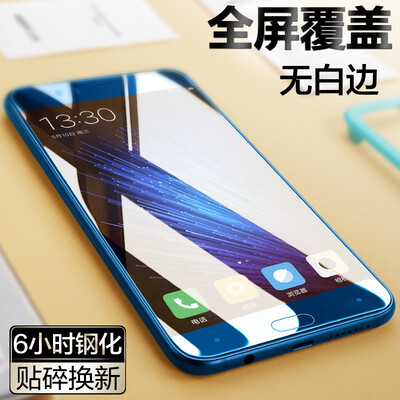 Billion color (ESR) Glory 9 toughened film HUAWEI Glory 9 full-screen full-coverage high-definition glass cell phone film charm sea blue
Billion color (ESR) Glory 9 toughened film HUAWEI Glory 9 full-screen full-coverage high-definition glass cell phone film charm sea blue