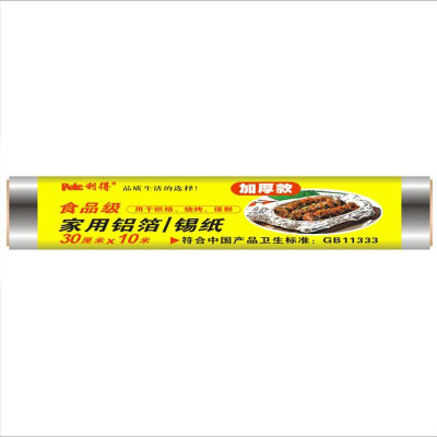 RED Delicious Food Grade Household Baking Barbecue Aluminum Foil Roll Paper 30cm * 10m
RED Delicious Food Grade Household Baking Barbecue Aluminum Foil Roll Paper 30cm * 10m