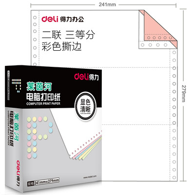 Deli Rhine L241-2-1 3CS two triple color computer printing paper the whole 80 columns tearing color order white 1000 pages box
Deli Rhine L241-2-1 3CS two triple color computer printing paper the whole 80 columns tearing color order white 1000 pages box