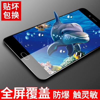 Lancome Meizu charm blue E2 tempered film full-screen tempered film high-definition explosion-proof glass film phone protective film screen film black
Lancome Meizu charm blue E2 tempered film full-screen tempered film high-definition explosion-proof glass film phone protective film screen film black