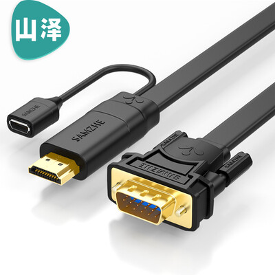 Shanze (SAMZHE) ZHX-A015 HDMI to VGA line digital to analog signal conversion line box laptop connection TV projector line 1.5 m black
Shanze (SAMZHE) ZHX-A015 HDMI to VGA line digital to analog signal conversion line box laptop connection TV projector line 1.5 m black