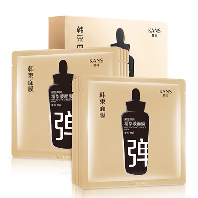 Han Shu moisturizing essence of liquid mask 246ml 8 moisturizing make-up extravagance Run Yan Yan Run bright skin Han Hong black mask skin care products mask women to buy 5 tablets to send 3 tablets
Han Shu moisturizing essence of liquid mask 246ml 8 moisturizing make-up extravagance Run Yan Yan Run bright skin Han Hong black mask skin care products mask women to buy 5 tablets to send 3 tablets