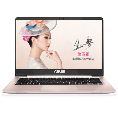 ASUS ASUS Lingyao U4000UQ ultra-narrow bezel 140-inch ultra-thin laptop i7-7500U 8G 512GB SSD NV940MX 2G alone rose gold
ASUS ASUS Lingyao U4000UQ ultra-narrow bezel 140-inch ultra-thin laptop i7-7500U 8G 512GB SSD NV940MX 2G alone rose gold