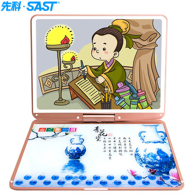 SAST 158F 121 inch portable mobile DVD player Qiaohu dvd disc player cd old man watching video machine CD usb player rose gold
SAST 158F 121 inch portable mobile DVD player Qiaohu dvd disc player cd old man watching video machine CD usb player rose gold