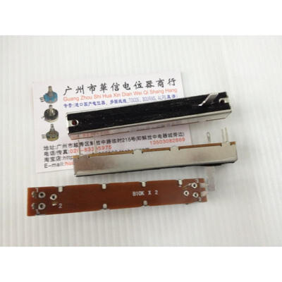 SL-608G B10K straight double slide fader mixer potentiometer potentiometer 88MM handle 15MMC
SL-608G B10K straight double slide fader mixer potentiometer potentiometer 88MM handle 15MMC