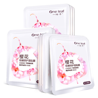 A leaf cherry pink skin care mask 10 (moisturizing mask moisturizing mask female moisturizing through moisturizing skin repair supple
A leaf cherry pink skin care mask 10 (moisturizing mask moisturizing mask female moisturizing through moisturizing skin repair supple