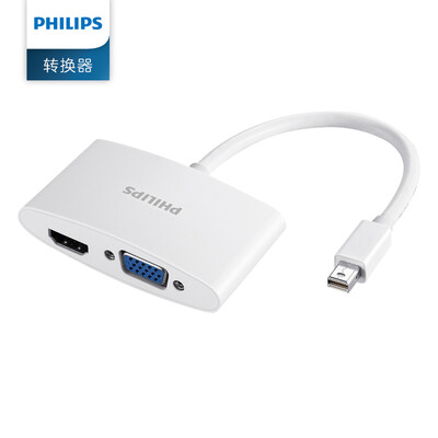 Philips (PHILIPS) Mini DP to HDMI / VGA конвертер двух-в-один HD адаптер для ПК кабель проектора SWR3121A / 93
Philips (PHILIPS) Mini DP to HDMI / VGA конвертер двух-в-один HD адаптер для ПК кабель проектора SWR3121A / 93