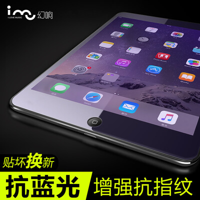 (I-mu) Apple iPad mini4 закаленная анти-Blu-ray анти-царапающая пленка с высокой проницаемостью из пленочной пленки 7,9 дюйма (инструменты для чистки подарков)
(I-mu) Apple iPad mini4 закаленная анти-Blu-ray анти-царапающая пленка с высокой проницаемостью из пленочной пленки 7,9 дюйма (инструменты для чистки подарков)