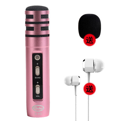 BOLE B-40i mobile phone singing microphone microphone singing computer mini condenser microphone full name K song equipment Apple Android general
BOLE B-40i mobile phone singing microphone microphone singing computer mini condenser microphone full name K song equipment Apple Android general