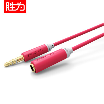 Shengwei AC-2030C 35mm stereo audio extension line male to female headphone extension cord 3 m gem red mobile phone car AUX cable
Shengwei AC-2030C 35mm stereo audio extension line male to female headphone extension cord 3 m gem red mobile phone car AUX cable