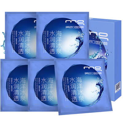 MG beauty that is Kumamoto plantation times moisturizing moisturizing mask custom gift box 10 10 tablets replenishment clean control oil after sun repair men&women mask set combination stickers
MG beauty that is Kumamoto plantation times moisturizing moisturizing mask custom gift box 10 10 tablets replenishment clean control oil after sun repair men&women mask set combination stickers
