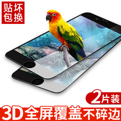 【2-piece-3D full-screen】 Smorss iphone7 / 6S / 6 tempered film Apple 7Plus full-screen full coverage of mobile phone film for 6 / 6S [black
【2-piece-3D full-screen】 Smorss iphone7 / 6S / 6 tempered film Apple 7Plus full-screen full coverage of mobile phone film for 6 / 6S [black