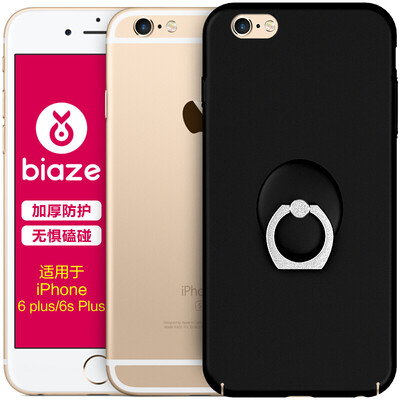 BIAZE Apple 6 / 6S phone case / case iPhone6 / 6S tempered film all-inclusive texture black shell finger buckle transparent soft shell
BIAZE Apple 6 / 6S phone case / case iPhone6 / 6S tempered film all-inclusive texture black shell finger buckle transparent soft shell