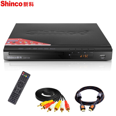 Shinco DVP-736 DVD player DVD player HDMI HD VCD player HD player CD player Qiaohu disc player
Shinco DVP-736 DVD player DVD player HDMI HD VCD player HD player CD player Qiaohu disc player