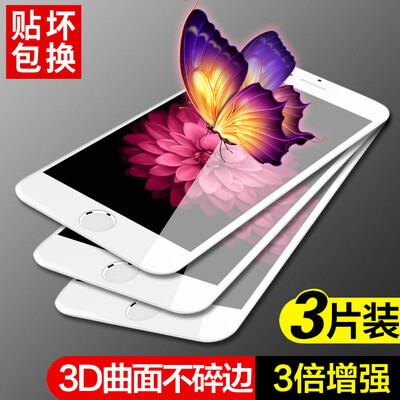 【Трехсекционный 3D полноэкранный】 Юэ может Apple 6s / 6 закаленная пленка полноэкранный охват iPhone6s / 6 закаленная пленка 3D углеродное волокно мягкая сторона HD мобильный телефон защитная пленка белый
【Трехсекционный 3D полноэкранный】 Юэ может Apple 6s / 6 закаленная пленка полноэкранный охват iPhone6s / 6 закаленная пленка 3D углеродное волокно мягкая сторона HD мобильный телефон защитная пленка белый