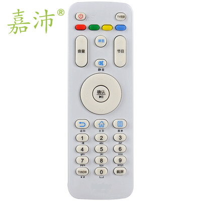 Jia Pei TV-H912A LCD TV remote control for Haier mold card MOOKA 43A3 u42h3 48a5 LE55 HTR-A07 A07M white
Jia Pei TV-H912A LCD TV remote control for Haier mold card MOOKA 43A3 u42h3 48a5 LE55 HTR-A07 A07M white