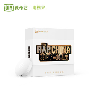 3 Китайское телевидение, если есть адаптированная версия хип-хопа iQIYI третьего поколения интеллектуальных сетей ТВ приставках кристально белого нефрита голосовала экран телефона Эндрюс Apple Universal
3 Китайское телевидение, если есть адаптированная версия хип-хопа iQIYI третьего поколения интеллектуальных сетей ТВ приставках кристально белого нефрита голосовала экран телефона Эндрюс Apple Universal