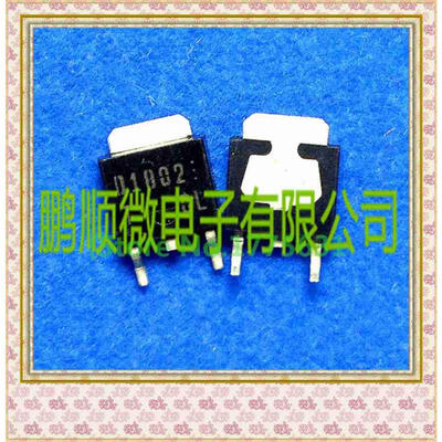 50PCSlot 2SD1802 D1802