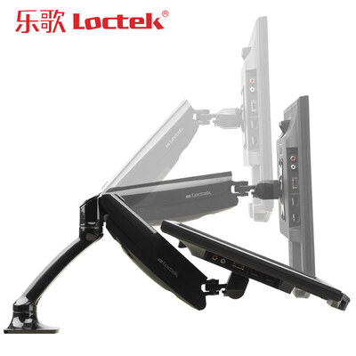Песни (Loctek) DLB502 вращающихся стенд стойка Свободного удара стол настольного компьютера стойка стоит 10-27 дюймов
Песни (Loctek) DLB502 вращающихся стенд стойка Свободного удара стол настольного компьютера стойка стоит 10-27 дюймов