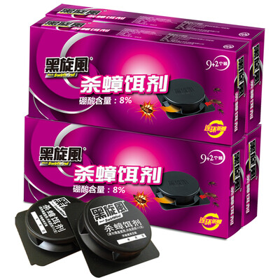 Black whirlwind cockroach sticks 44 loaded full nest side cockroach house catcher kill cockroach bait small strong kill kill cockroach medicine home
Black whirlwind cockroach sticks 44 loaded full nest side cockroach house catcher kill cockroach bait small strong kill kill cockroach medicine home