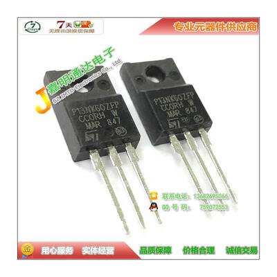 Free shipping 20pcs/lot STP13NK60ZFP P13NK60ZFP N-Channel TO-220F original authentic
Free shipping 20pcs/lot STP13NK60ZFP P13NK60ZFP N-Channel TO-220F original authentic