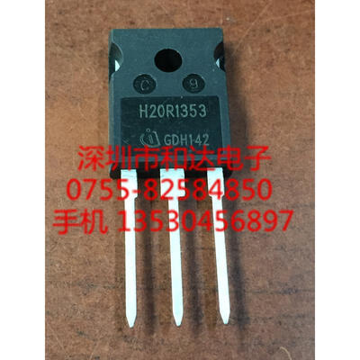 H20R1353 TO-247 
H20R1353 TO-247